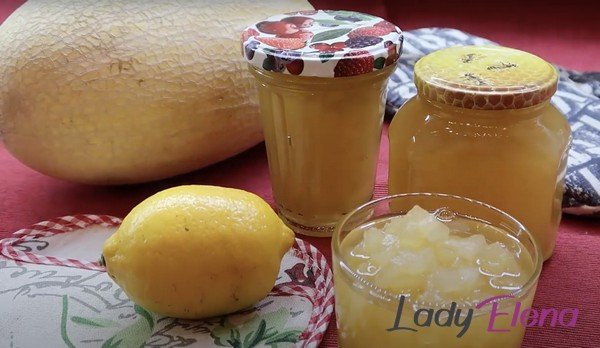 Варенье из дыни и лимоны